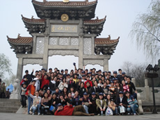 管理团队南京旅游活动